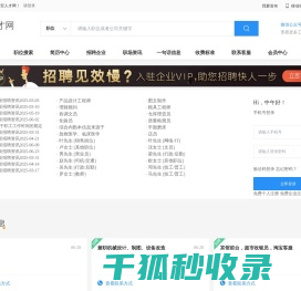 北京博皓斯特科技有限公司