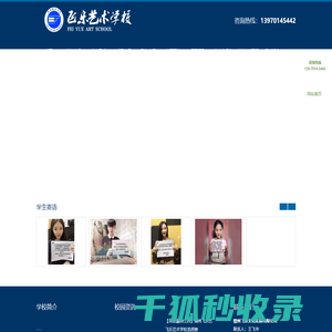 赣州飞乐文化发展有限公司