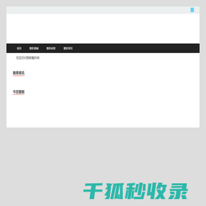 丽帮整形网