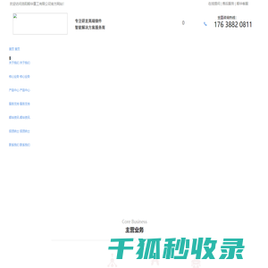 安康到丽江机票,安康到丽江特价机票
