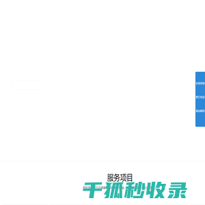 上海SEO网站优化