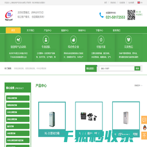 交流/智能工频耐压试验装置