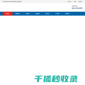 卧式渣浆泵厂家