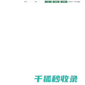 广东食品药品职业学院