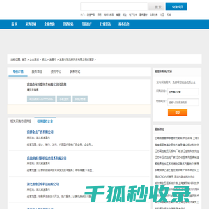 宜昌市张氏摩托车有限公司经营部