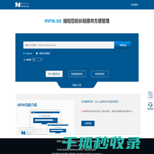 网站排行榜