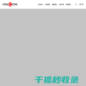 南京模数智芯微电子科技有限公司