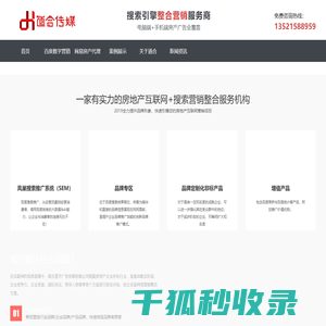 道合传媒