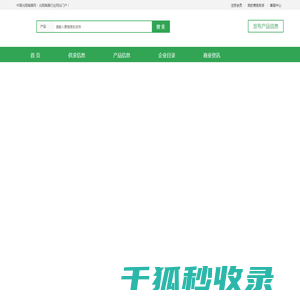 中国光隔离器网