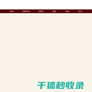 沈阳断桥铝门窗厂+加工包安装
