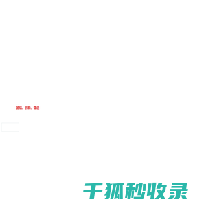 工业模型