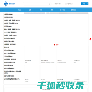 恒意法电子