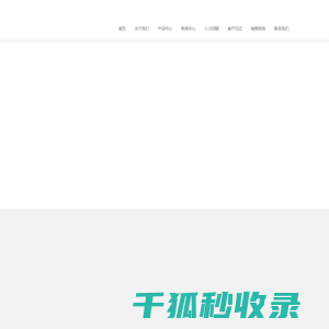 广东宝缘新材料科技有限公司