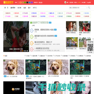 CC集团资讯
