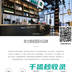 品牌VI设计