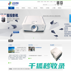 河南宏昌科技有限公司