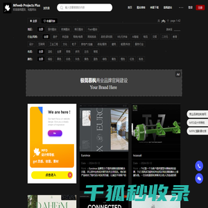 酷站
