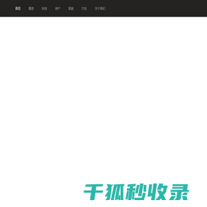 一头条