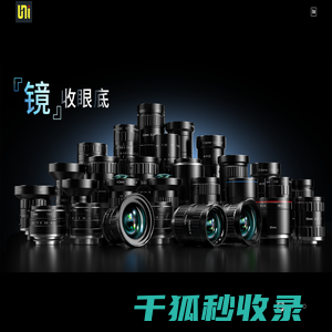 福建优恩立光电科技有限公司