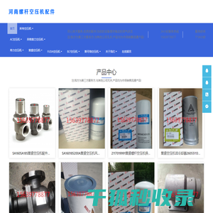 河南螺杆空压机配件销售螺杆空压机售后