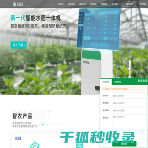 首页
