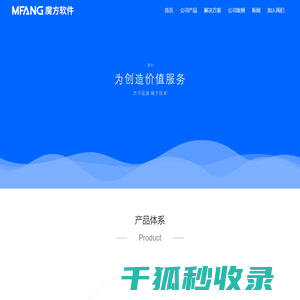 南昌魔方网络科技有限公司