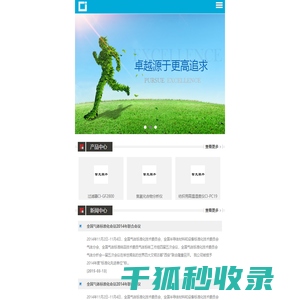 上海昶艾电子科技有限公司