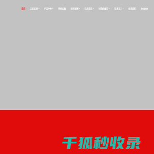 广东言铝铝业有限公司
