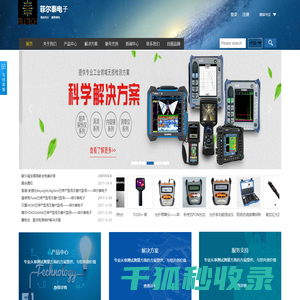 菲尔泰Filltech,GMC