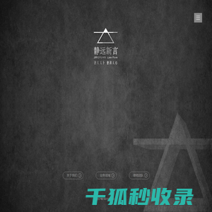 联系我们