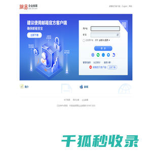 山西玉龙马会赛事有限公司