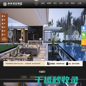 声声漫效果图/效果图制作/室内外效果图制作/装修效果图制作/建筑效果图制作