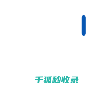 宜昌装载机租赁