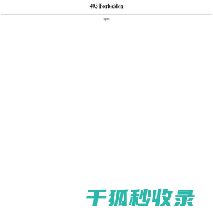 校园演讲网