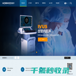 天津恒宇医疗科技有限公司
