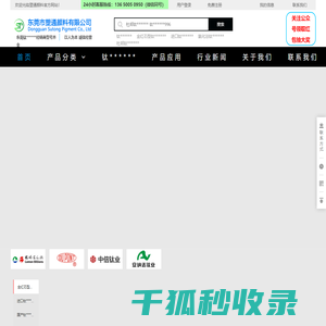 钛******