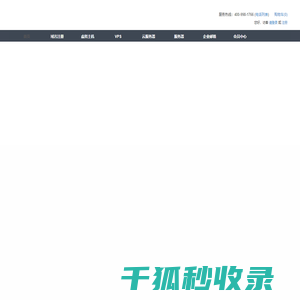飞翔
