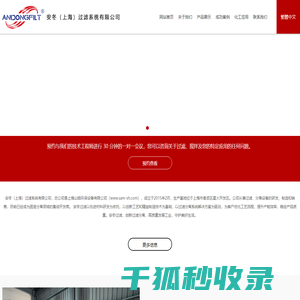 烛式过滤器