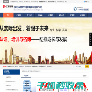 ISO认证办理