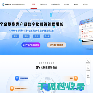 择尔裕