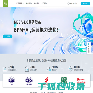 上海斯歌K2