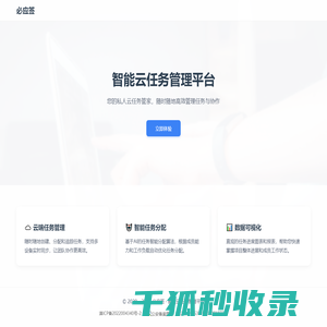 必应签