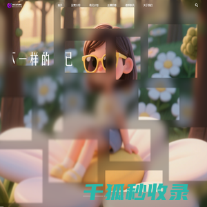 德萃堂传媒
