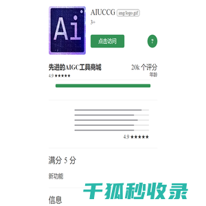 APP下载