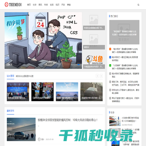 合韵网