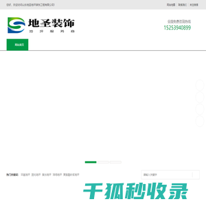 久久精品视频