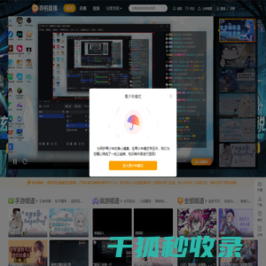 游拍