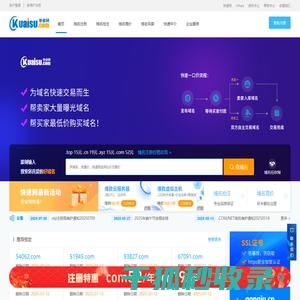 快速网kuaisu.com