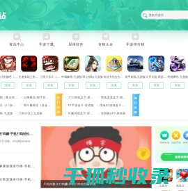 42手游网
