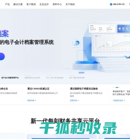 每刻科技